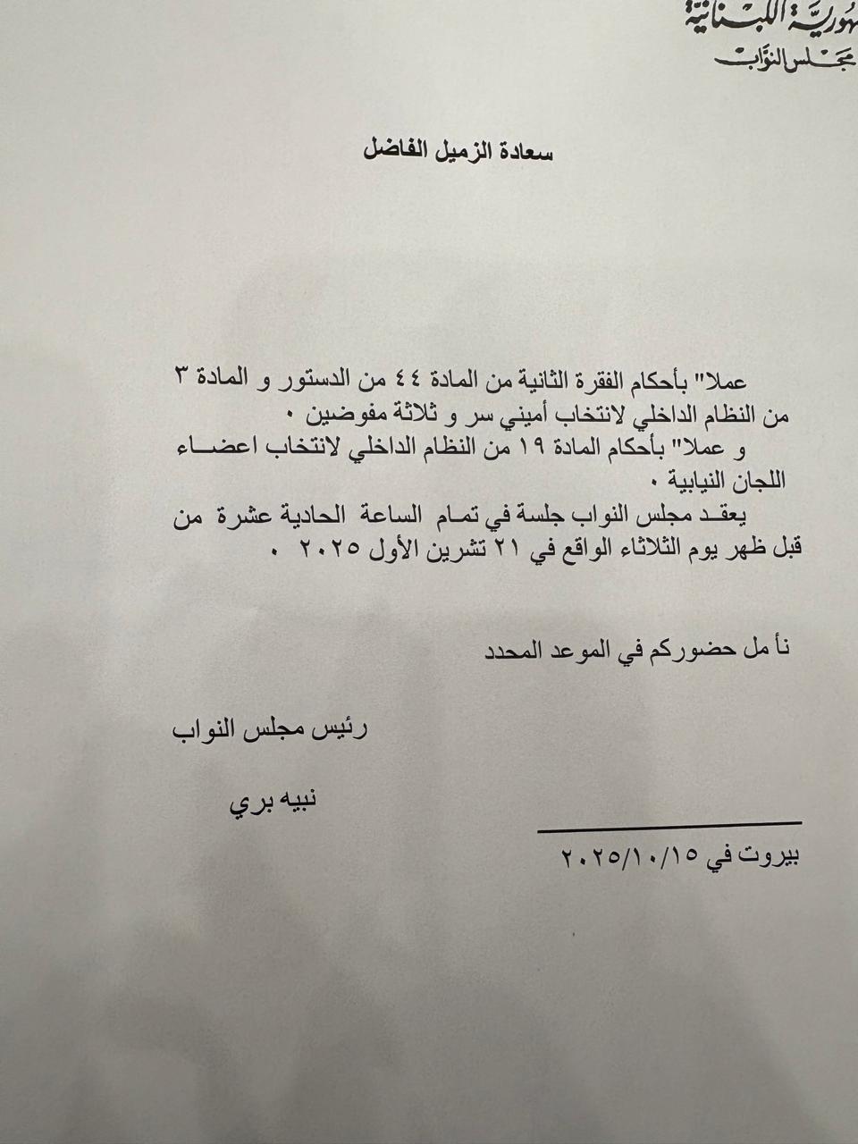 jalsa_berri.jpg