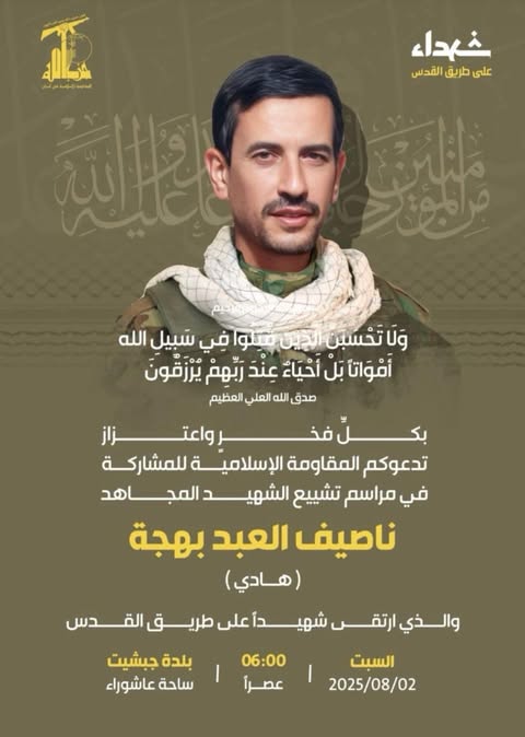 shouhadaa4.jpg